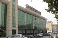 淄川区政务中心